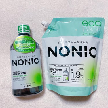 NONIOマウスウォッシュ スプラッシュシトラスミント 600ml/NONIO/マウスウォッシュ・スプレーを使ったクチコミ（2枚目）