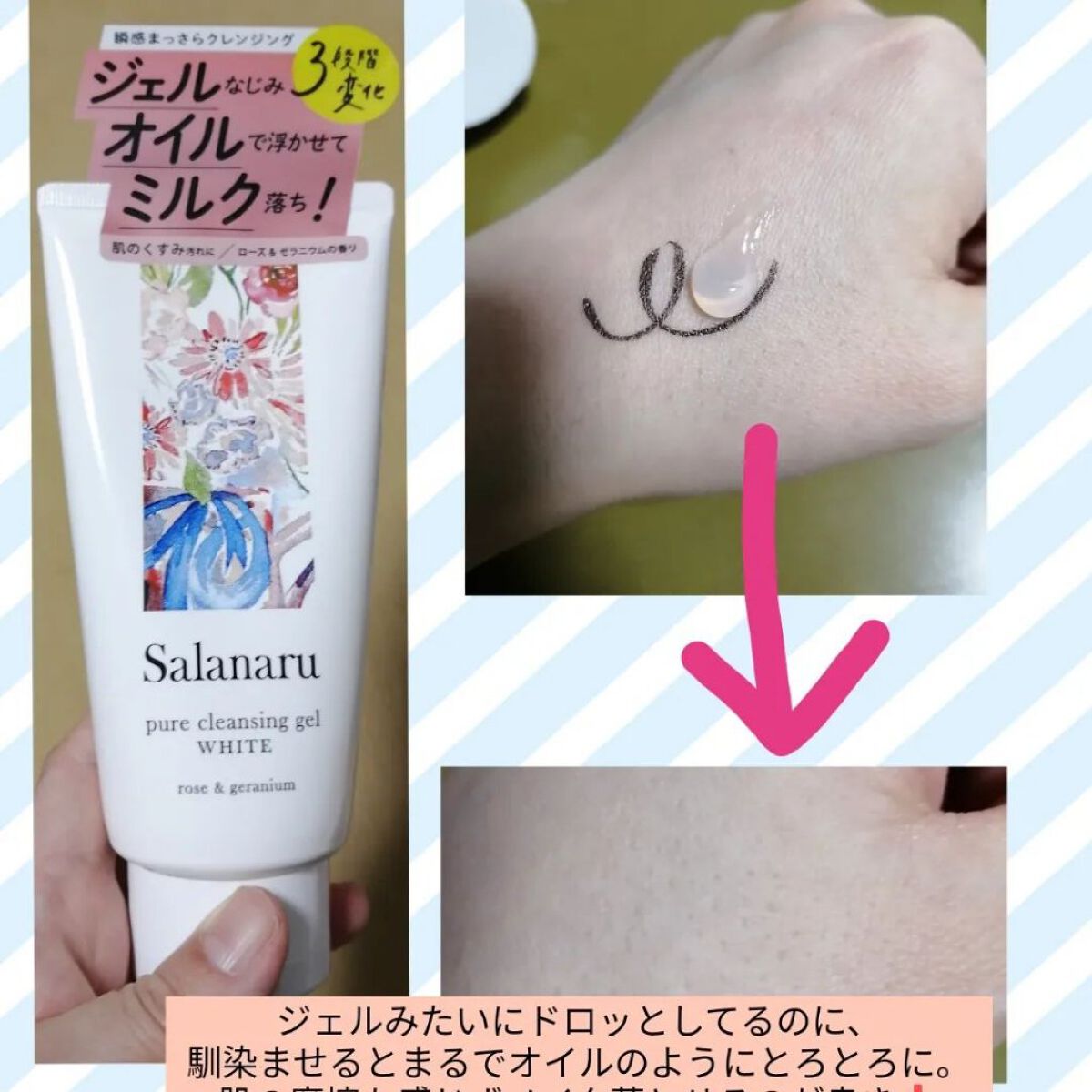 を使ったクチコミ（1枚目）