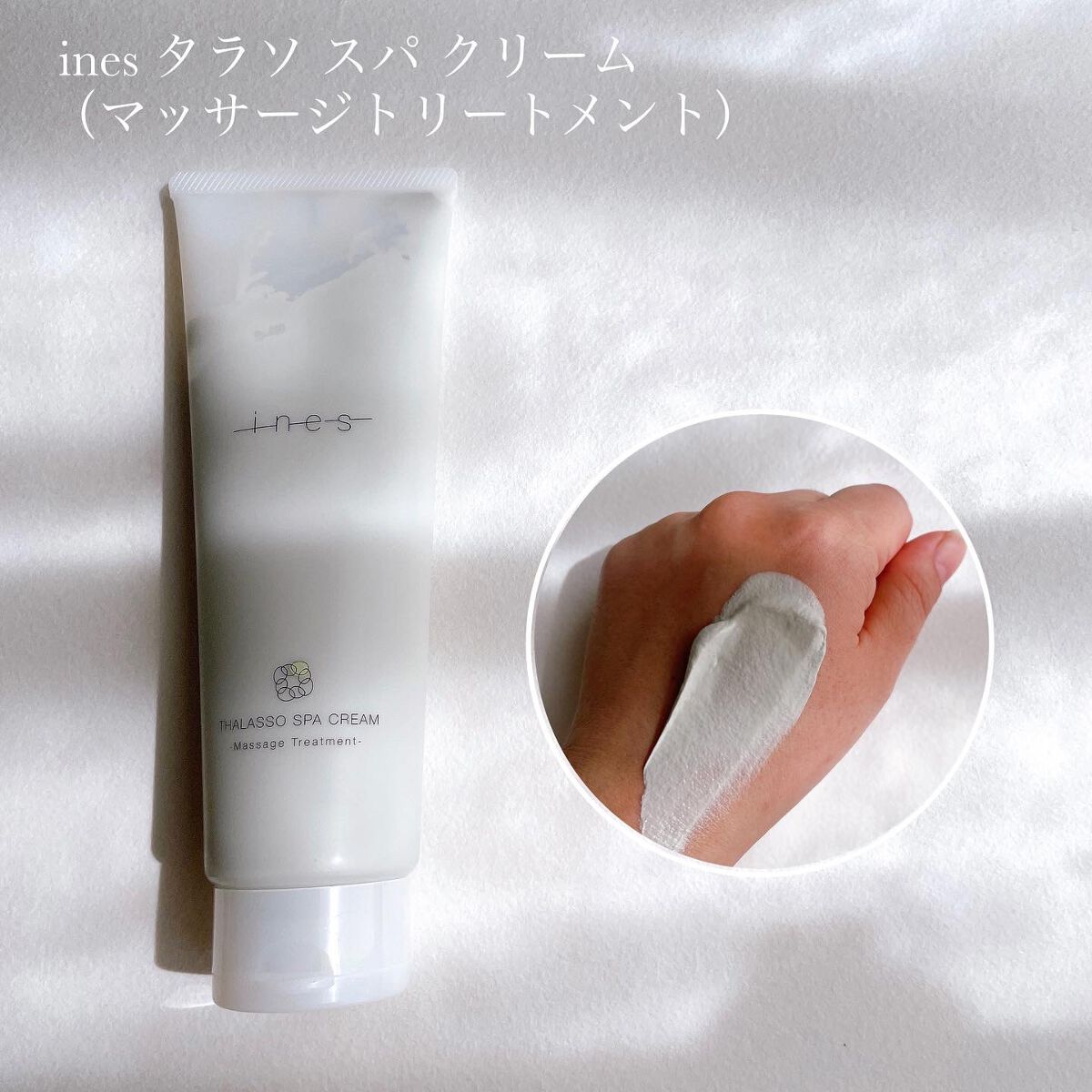 けっぴー♡フォロバ100 on LIPS 「𓂃頭皮にサロン級の気持ちよさ𓂃inesイネス「inesジェン..」(3枚目)