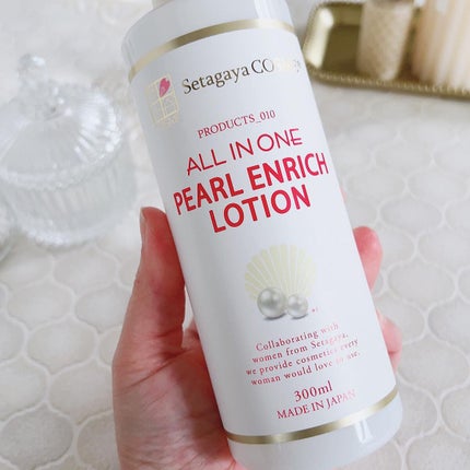 パールエンリッチローション/世田谷コスメ/ボディローションを使ったクチコミ(2枚目)