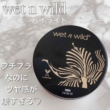 MegaGlo Loose Highlighting Powder/wet 'n' wild/ルースパウダーを使ったクチコミ（1枚目）