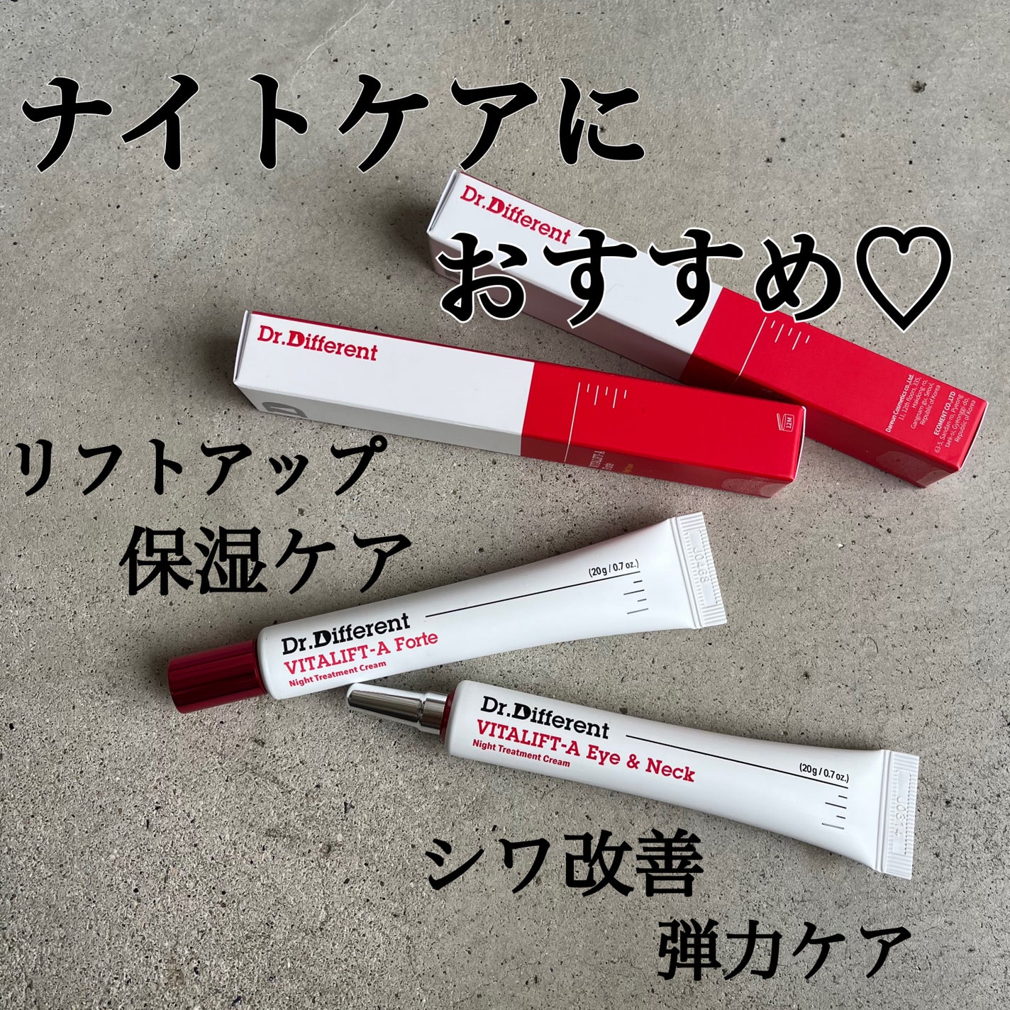 VITALIFT-A アイ&ネック/Dr.Different/アイケア・アイクリームを使ったクチコミ(1枚目)