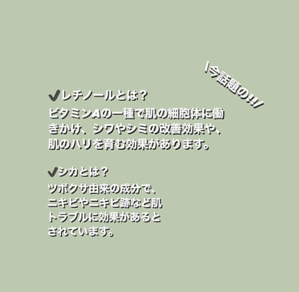 グリーンティーシード セラム N/innisfree/美容液を使ったクチコミ(4枚目)