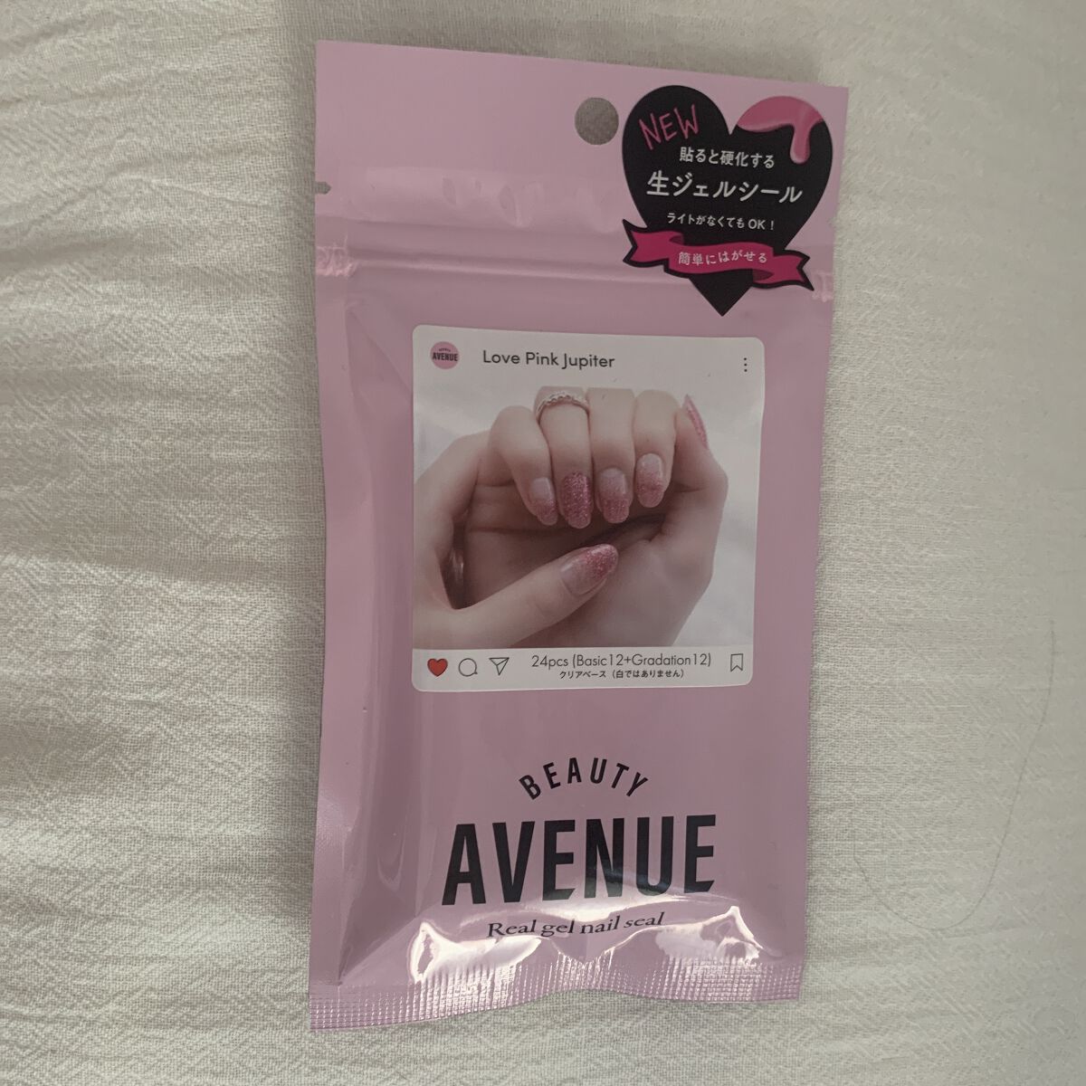 リアルジェルネイルシール/BEAUTY AVENUE/ネイルシールを使ったクチコミ（1枚目）