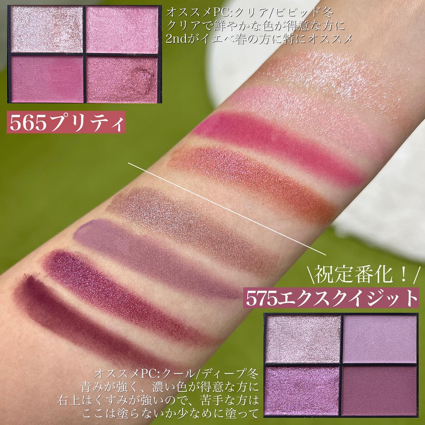 レブロン カラーステイ デイ トゥ ナイト アイシャドウ クアッド/REVLON/アイシャドウパレットを使ったクチコミ（3枚目）