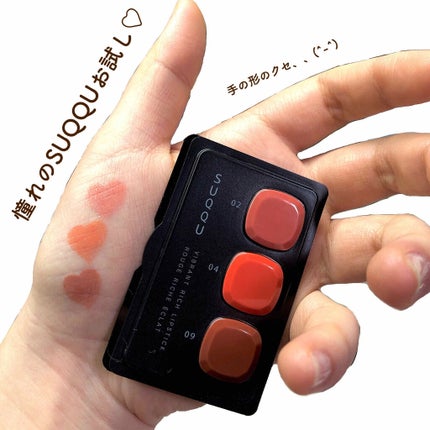 MAQUIA 2020年3月号/MAQUIA/雑誌を使ったクチコミ(1枚目)