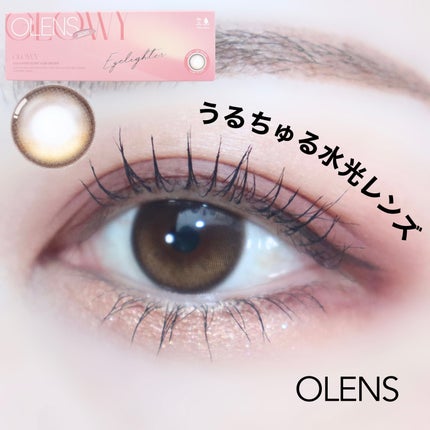 Glowy 1day/OLENS/ワンデー(1DAY)カラコンを使ったクチコミ(1枚目)