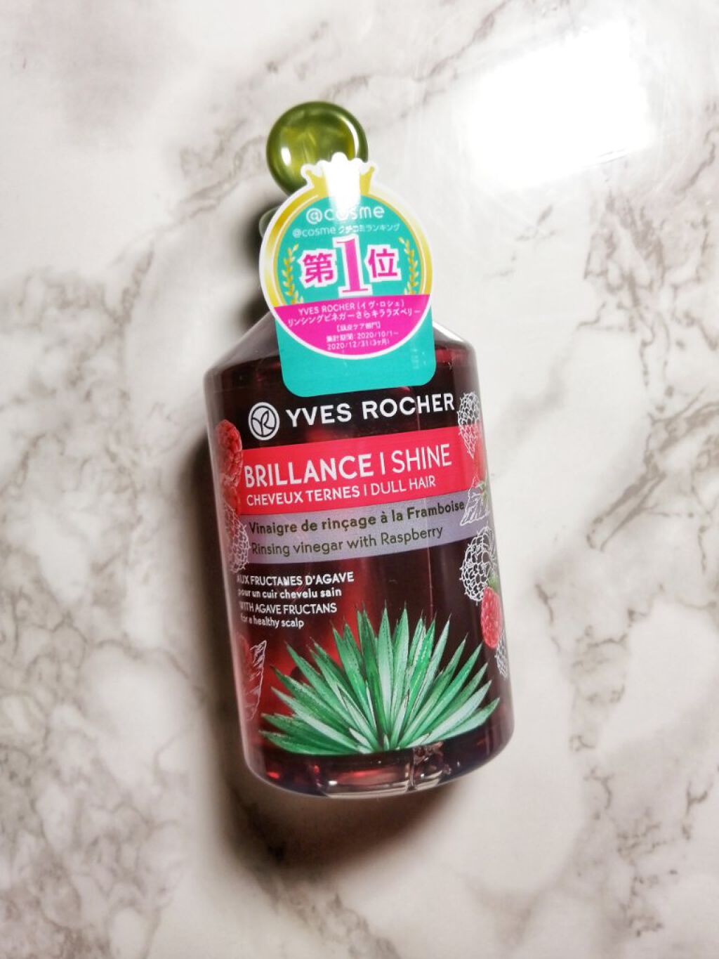 イヴロシェ リンシングビネガー さらキラ ラズベリー うるツヤ モリンガ 150mL×3本セットリンシングビネガー〈シルキーシャイン〉さらキラ