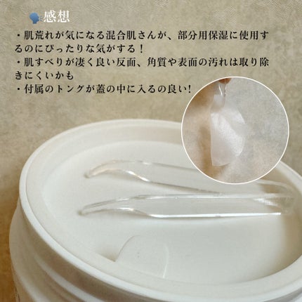 エイシカ365クイックマスクパッド/AESTURA/トナーパッドを使ったクチコミ(6枚目)