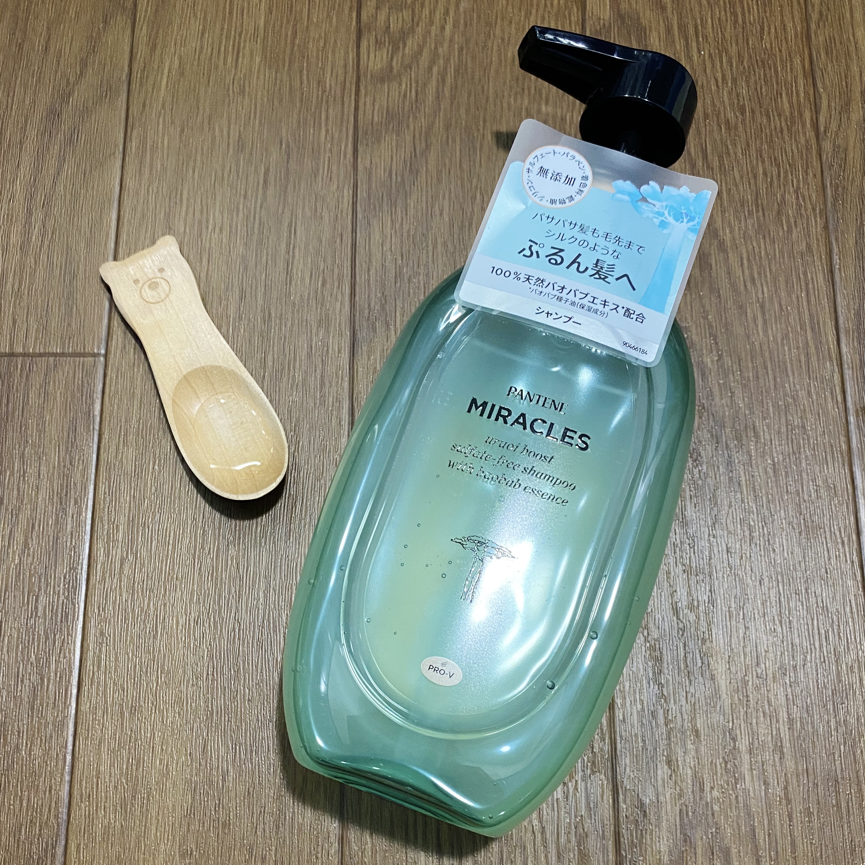 ミラクルズ うるおいブースト シャンプー/トリートメント シャンプー 440g/パンテーン/市販シャンプーを使ったクチコミ（2枚目）