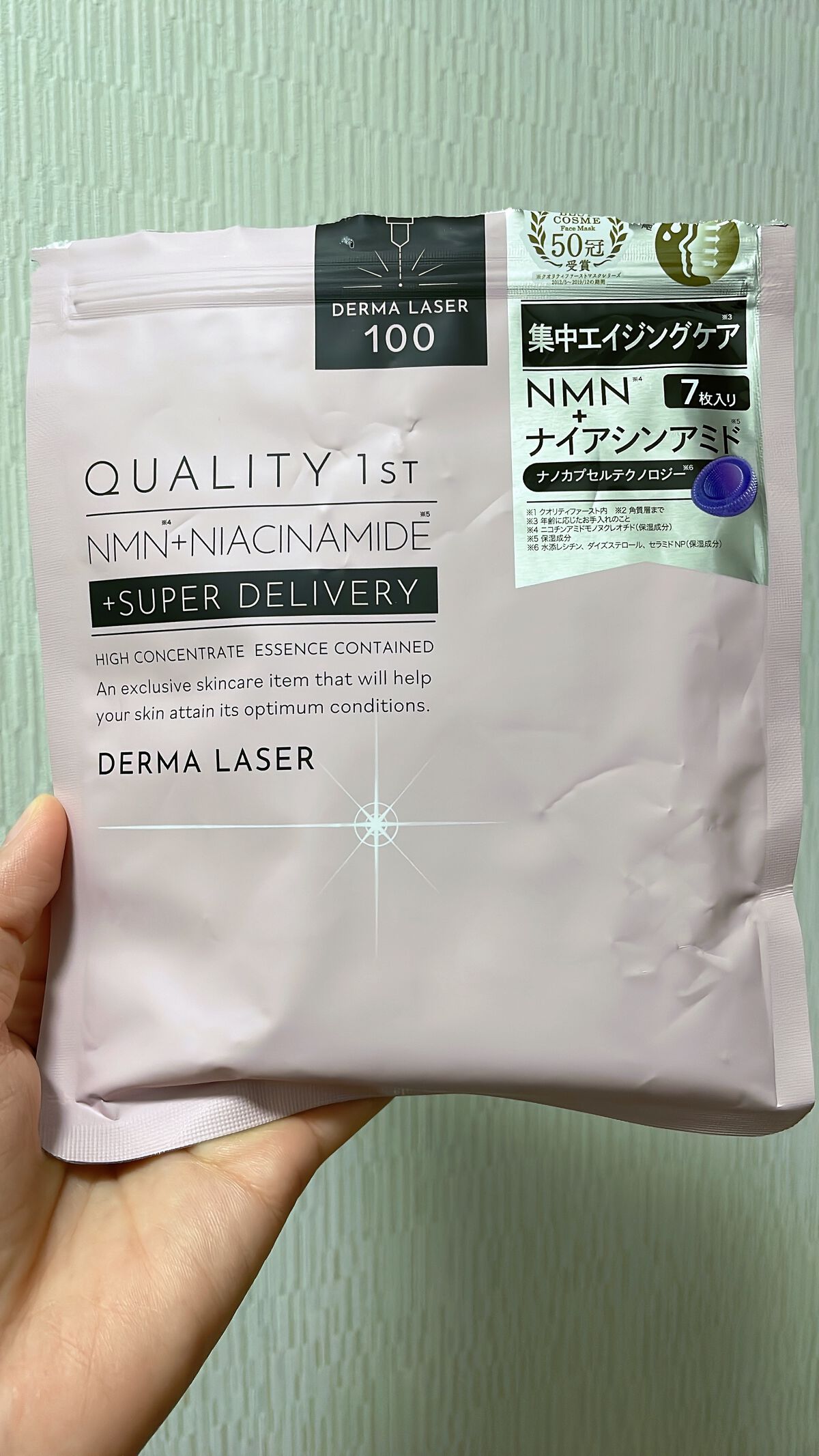 みぃー on LIPS 「クオリティファーストダーマレーザーSUPERNMN100新商品..」(1枚目)