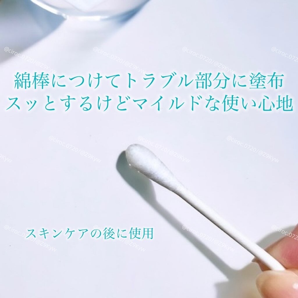 マジックティーツリーオイル/ブラン/フェイスオイルを使ったクチコミ(4枚目)