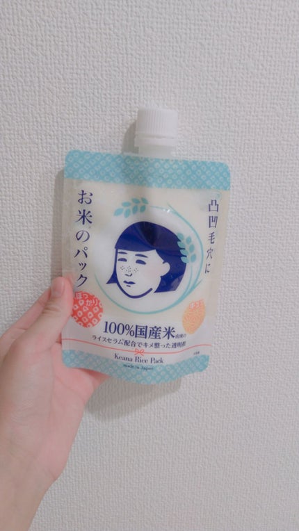 お米のマスク/毛穴撫子/シートマスク・パックを使ったクチコミ(2枚目)