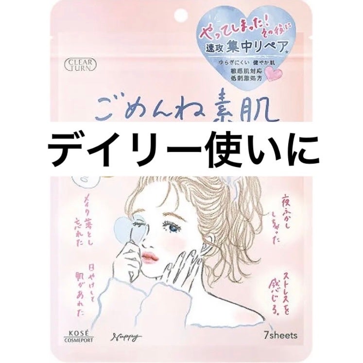 P.D.F A.Cドレッシングアンプルマスク EX/MEDIHEAL/シートマスク・パックを使ったクチコミ(4枚目)