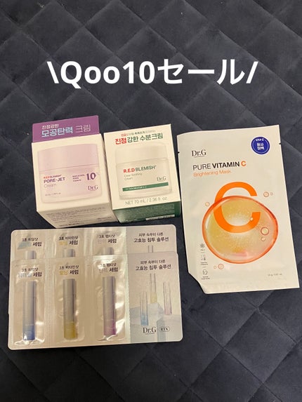 ドクタージー バクチオールポアジェットクリーム/Dr.G/フェイスクリームを使ったクチコミ(1枚目)