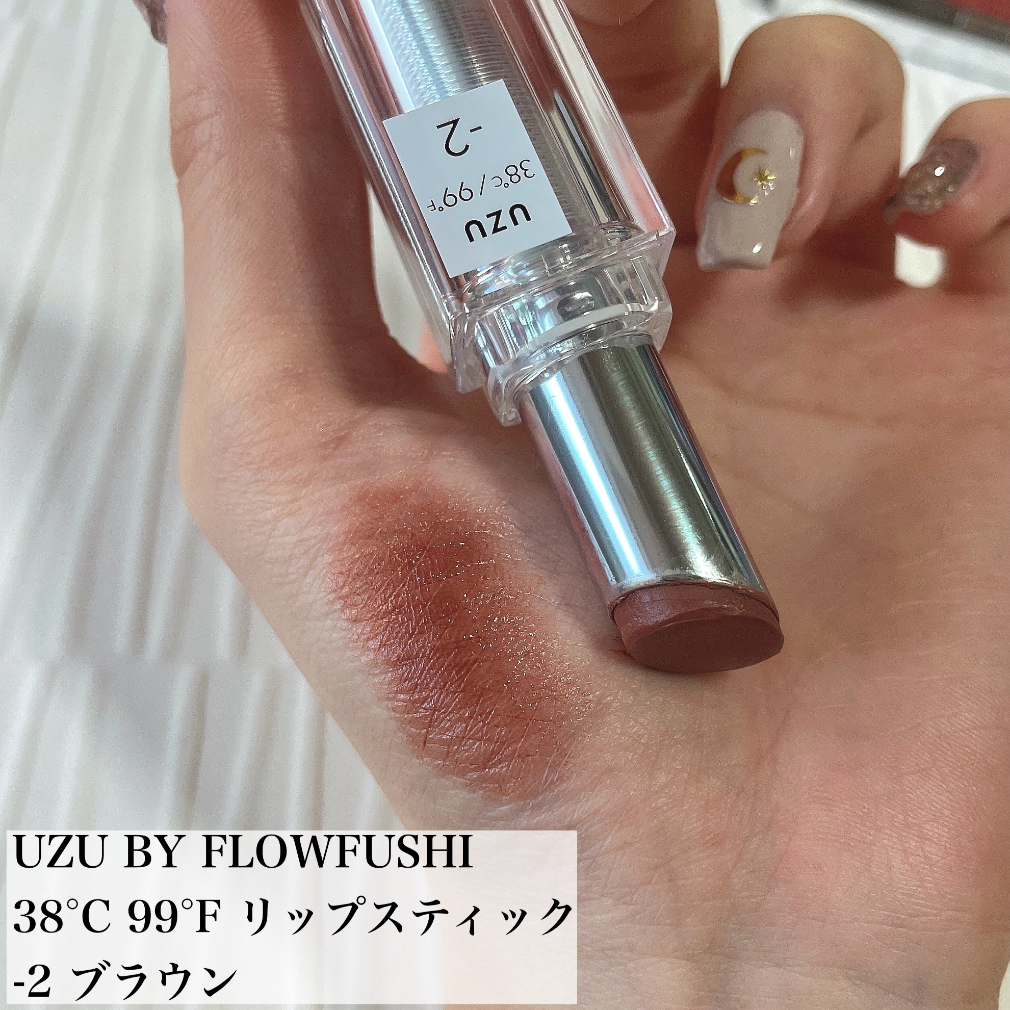 パーフェクトエクステンション マスカラ for カール/D-UP/マスカラを使ったクチコミ（3枚目）