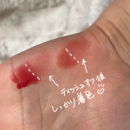 クリームドゥローズティント/dasique/リップティントを使ったクチコミ(3枚目)