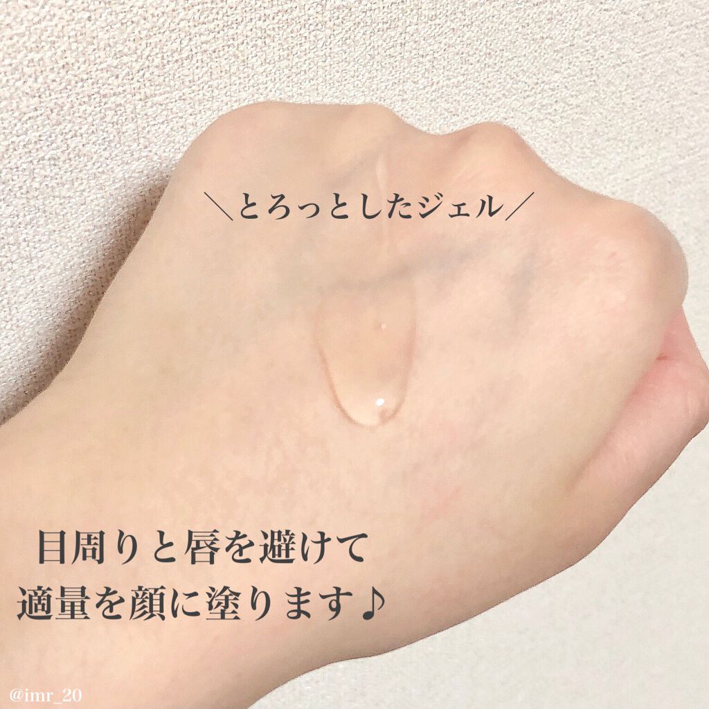 ももぷり フレッシュピールオフパック/ももぷり/ピーリングを使ったクチコミ(3枚目)