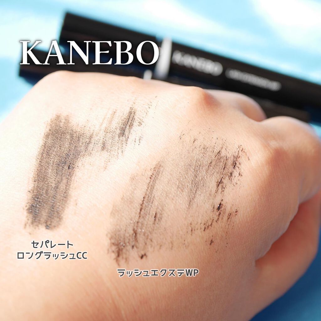 セパレートロングラッシュCC/KANEBO/マスカラを使ったクチコミ(4枚目)