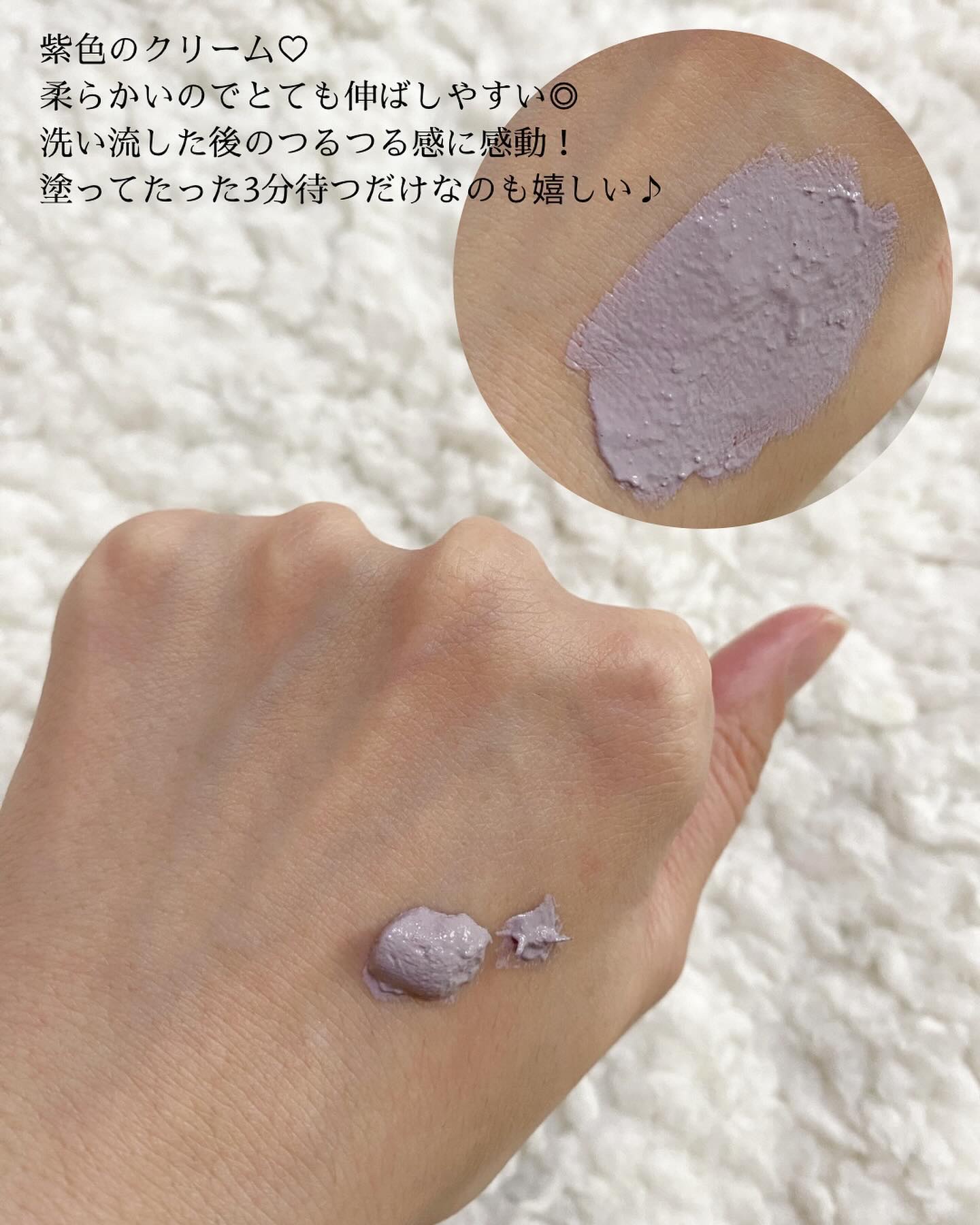 マルベリー5重 ポア タイトニングクレイマスクトゥフォーム/rooTree/洗い流すパック・マスクを使ったクチコミ（3枚目）