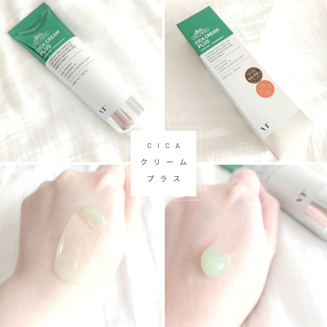 siki on LIPS 「@vtcosmetics_japanから「新商品の名前は何でし..」(1枚目)