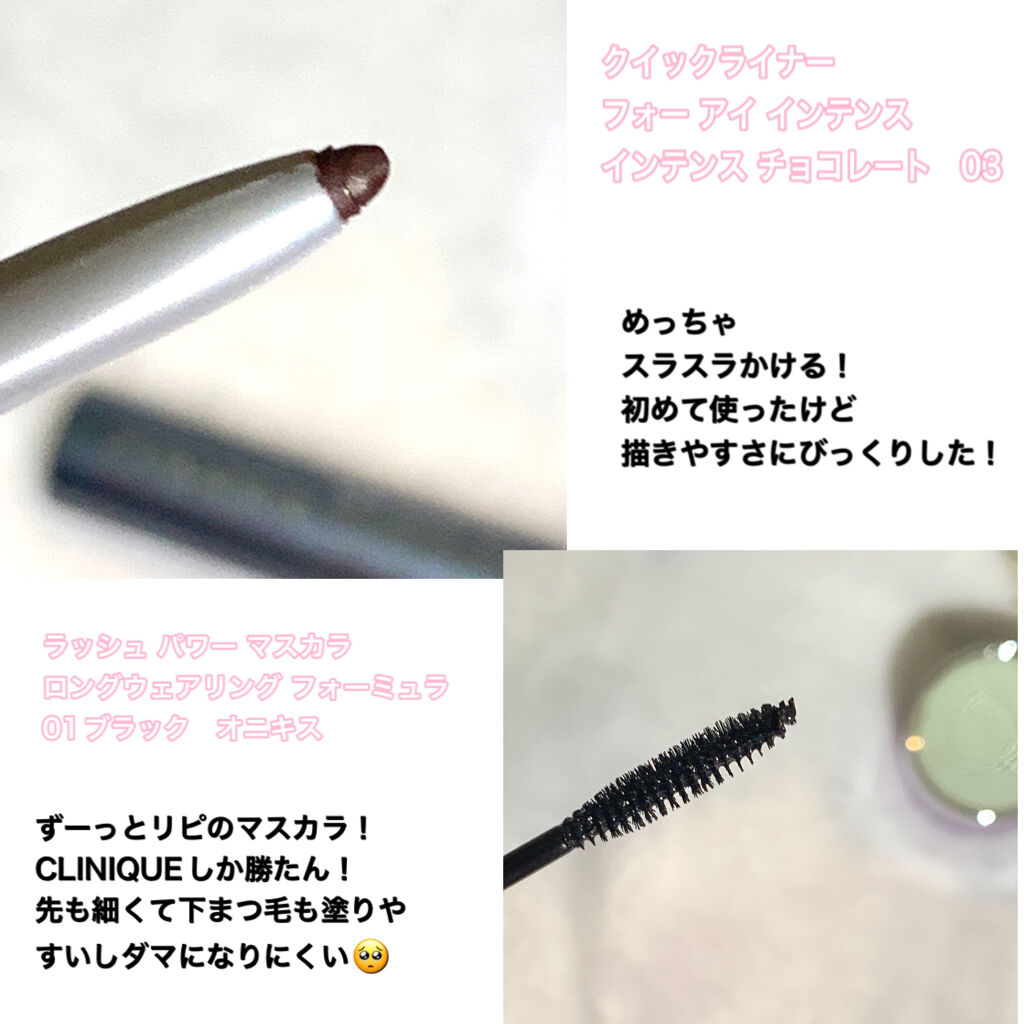 クイックライナー フォー アイ インテンス 03 インテンス チョコレート/CLINIQUE/ペンシルアイライナーを使ったクチコミ（3枚目）