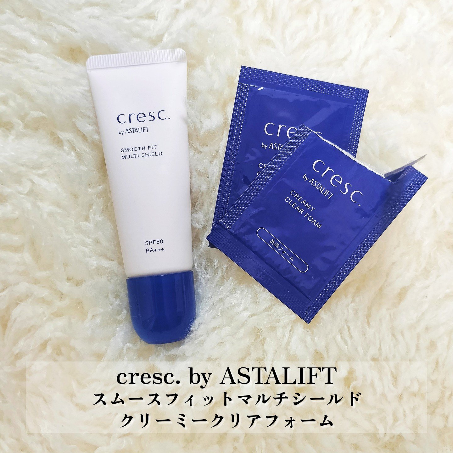 スムースフィット マルチシールド/cresc. by ASTALIFT/化粧下地を使ったクチコミ（2枚目）