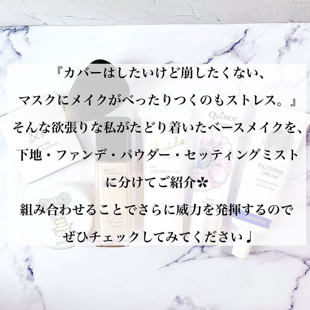 ノーセバム ミネラルパウダー/innisfree/ルースパウダーを使ったクチコミ(2枚目)