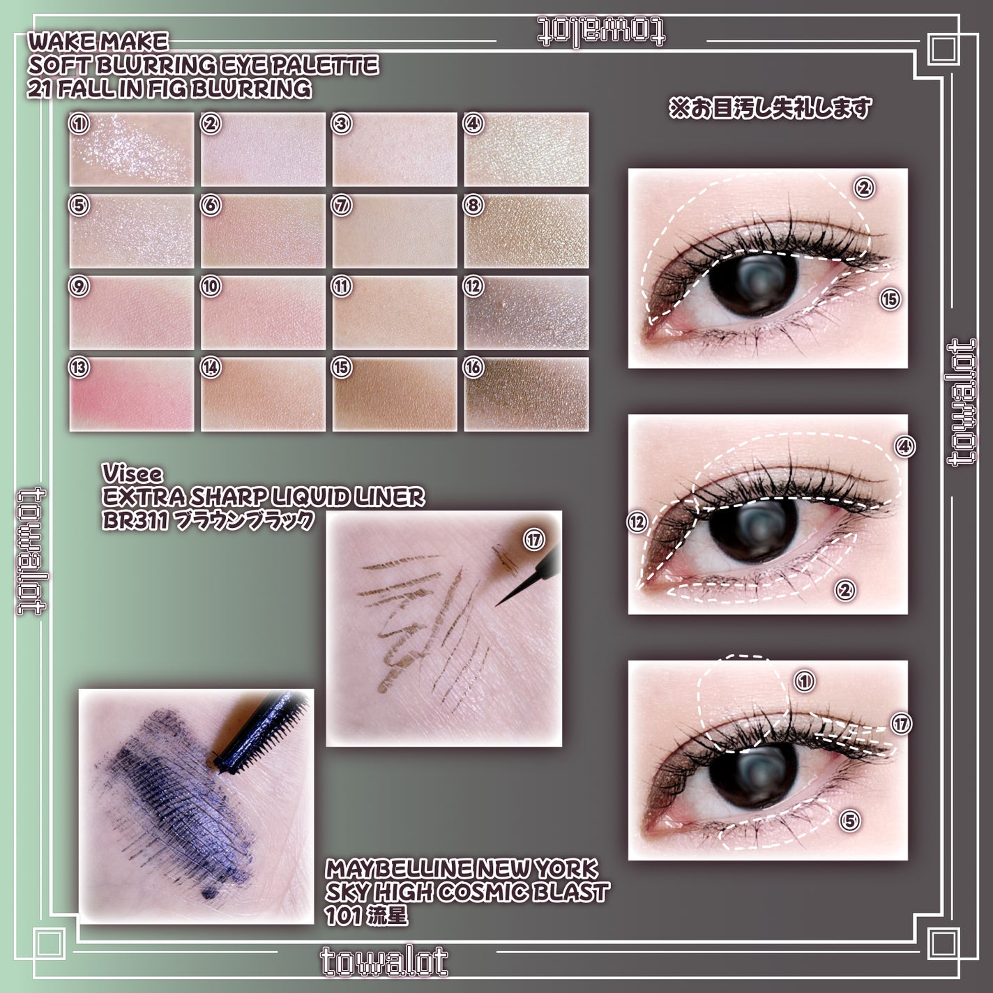 ソフトブラーリングアイパレット/wakemake/アイシャドウパレットを使ったクチコミ(2枚目)