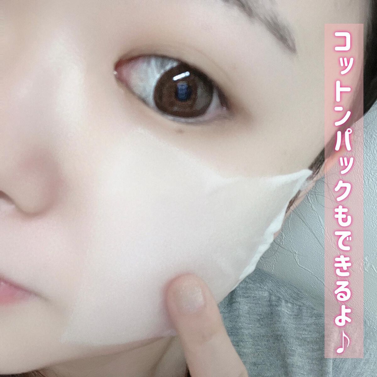 イドラビオ エッセンスローション/ビオデルマ/化粧水を使ったクチコミ(4枚目)