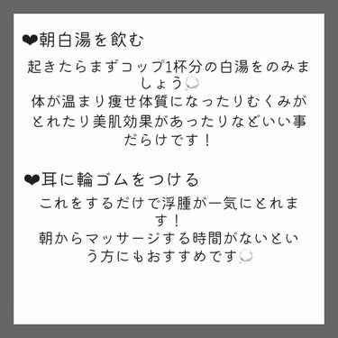 BARTH 中性重炭酸入浴剤のクチコミ「
あんにょん！

めるです🙌🏻

今回は学生さん必見！お金をかけずにできる垢抜けを

紹介しま.....」（2枚目）