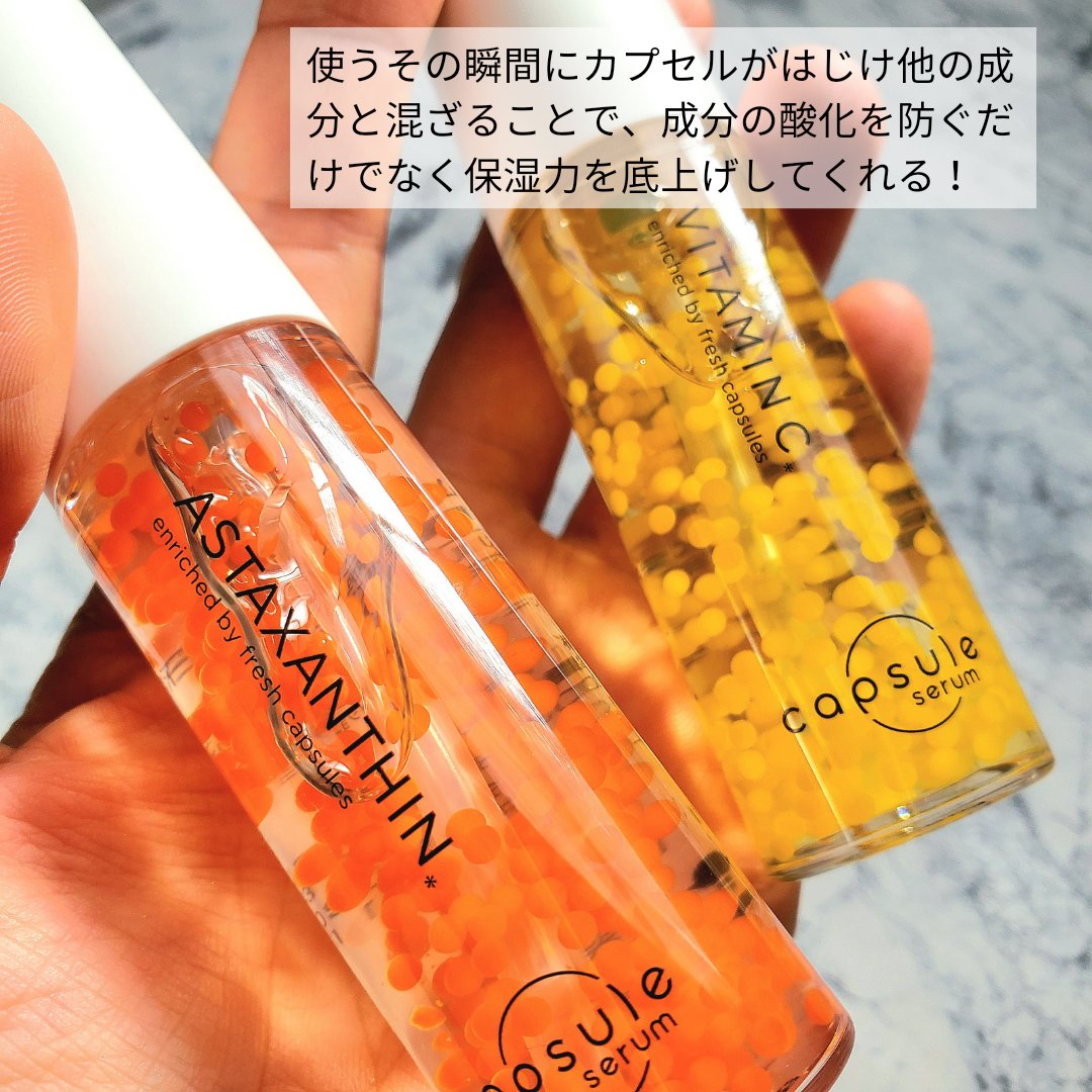 CPセラム V 美容液/カプセルセラム/美容液を使ったクチコミ（2枚目）