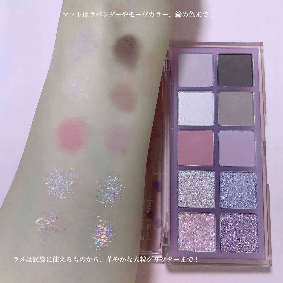 ニュームードアイパレット/ネイチャーリパブリック/アイシャドウパレットを使ったクチコミ(3枚目)