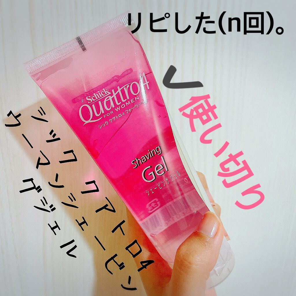 クアトロ4ウーマン シェービングジェル/クアトロ4ウーマン/除毛クリームを使ったクチコミ(1枚目)