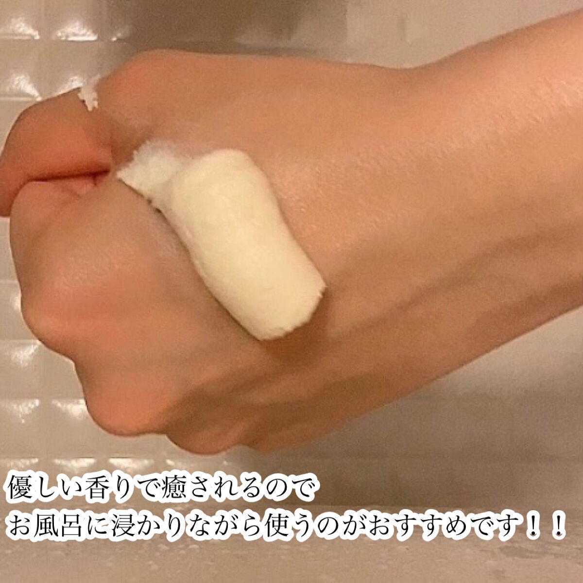 ワフードメイド 酒粕パック/pdc/洗い流すパック・マスクを使ったクチコミ(4枚目)