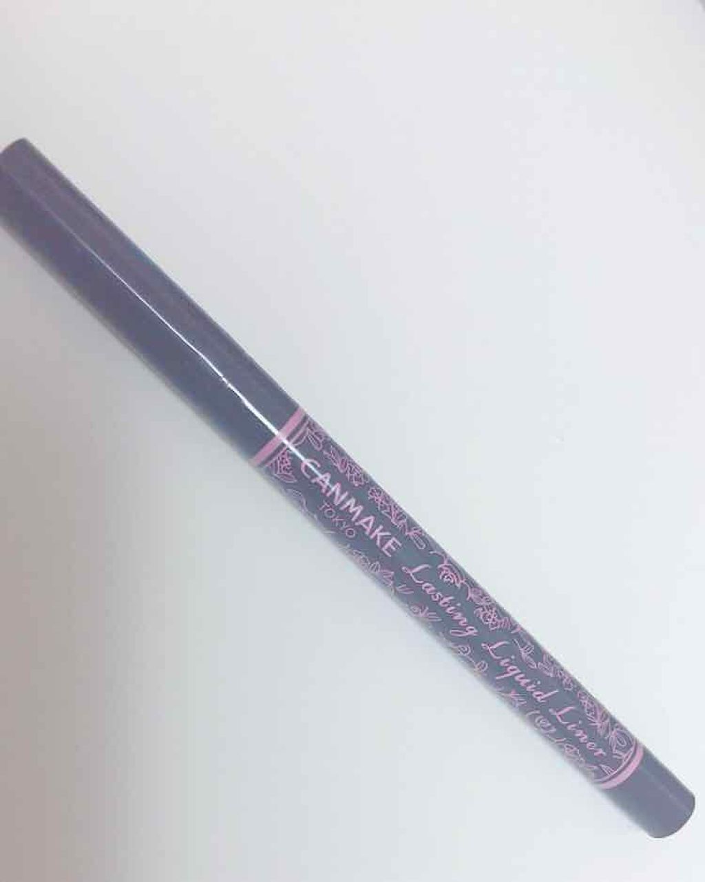 ラスティングリキッドライナー/キャンメイク/リキッドアイライナーを使ったクチコミ(1枚目)