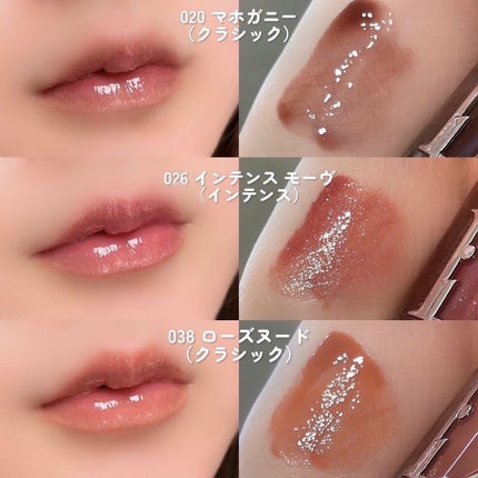 ディオール アディクト リップ マキシマイザー/Dior/リップグロスを使ったクチコミ(5枚目)