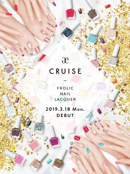 ネイルグリッター/エレガンス クルーズ/マニキュアを使ったクチコミ(2枚目)