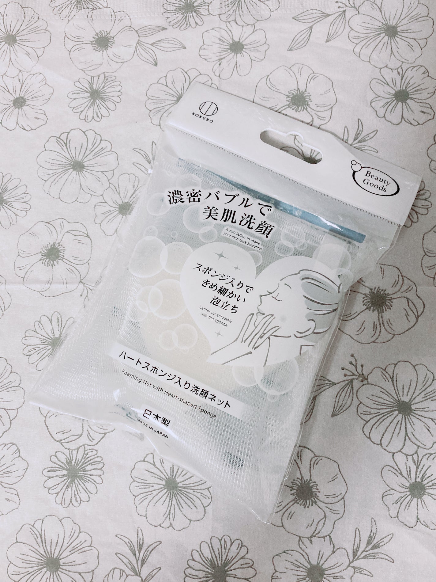 洗顔パウダー/ファンケル/洗顔パウダーを使ったクチコミ(4枚目)