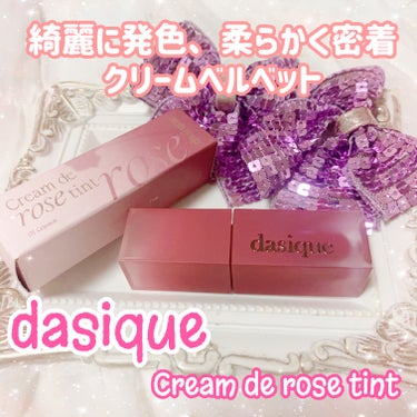 dasique
クリームドゥローズティント

#07 Crimson (クリムゾン)
紫朱色プラムレッド

一度のタッチで綺麗に発色して柔らかく密着する
クリームベルベットテクスチャー


クリームのよ