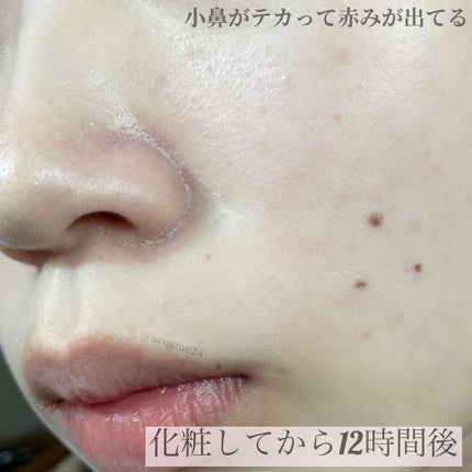 スキンプロテクトベース<皮脂くずれ防止>/プリマヴィスタ/化粧下地を使ったクチコミ(8枚目)