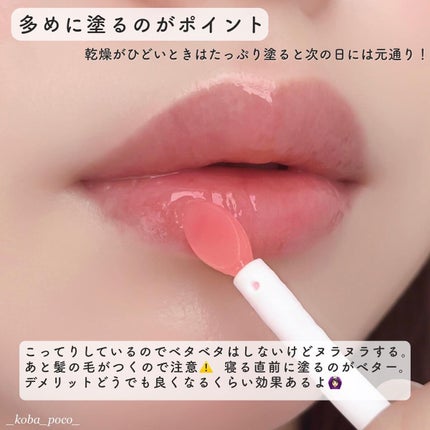 リップスリーピングマスク/LANEIGE/リップバームを使ったクチコミ(5枚目)