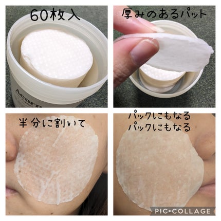 どんぐり ポア ペプチド パッド/SKINFOOD/トナーパッドを使ったクチコミ(2枚目)