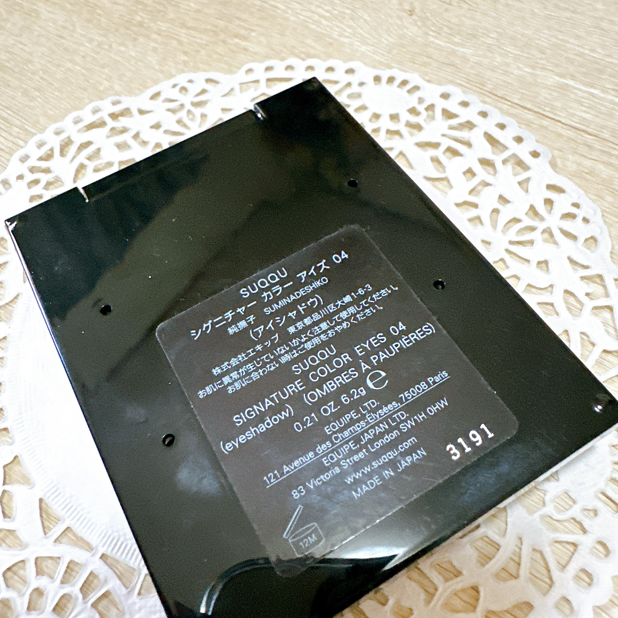 シグニチャー カラー アイズ/SUQQU/アイシャドウパレットを使ったクチコミ（3枚目）