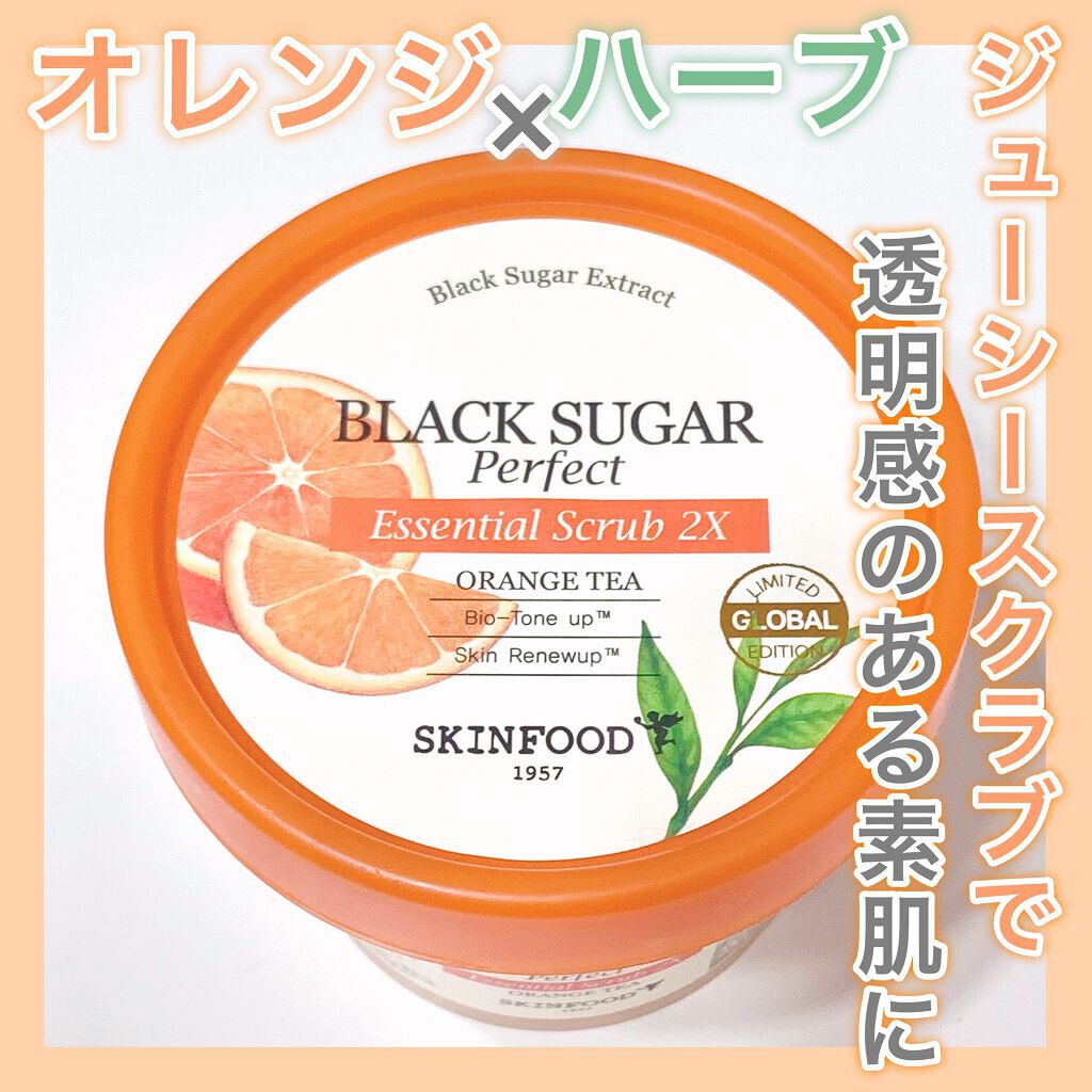  ブラックシュガー パーフェクト エッセンシャルスクラブ 2X オレンジティー/SKINFOOD/スクラブ・ゴマージュを使ったクチコミ（1枚目）