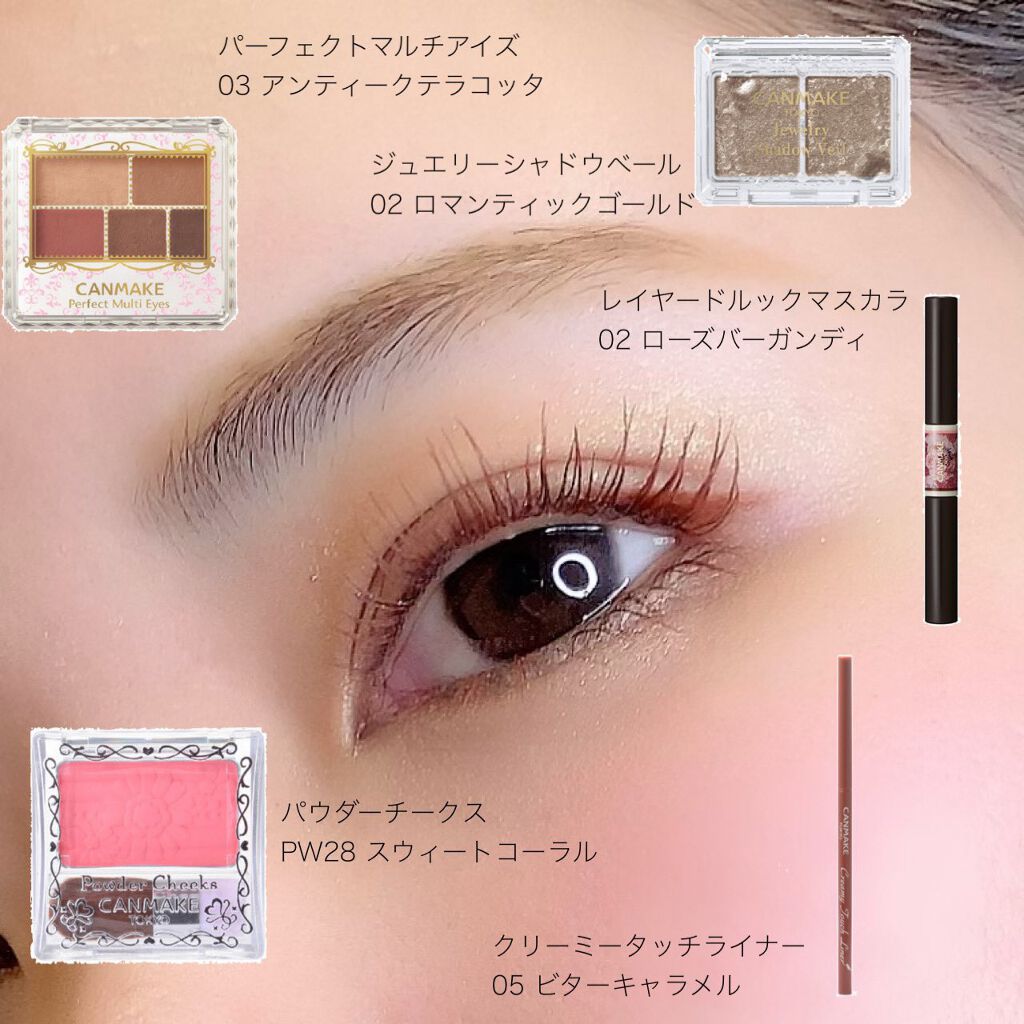 【旧品】パウダーチークス/キャンメイク/パウダーチークを使ったクチコミ（1枚目）