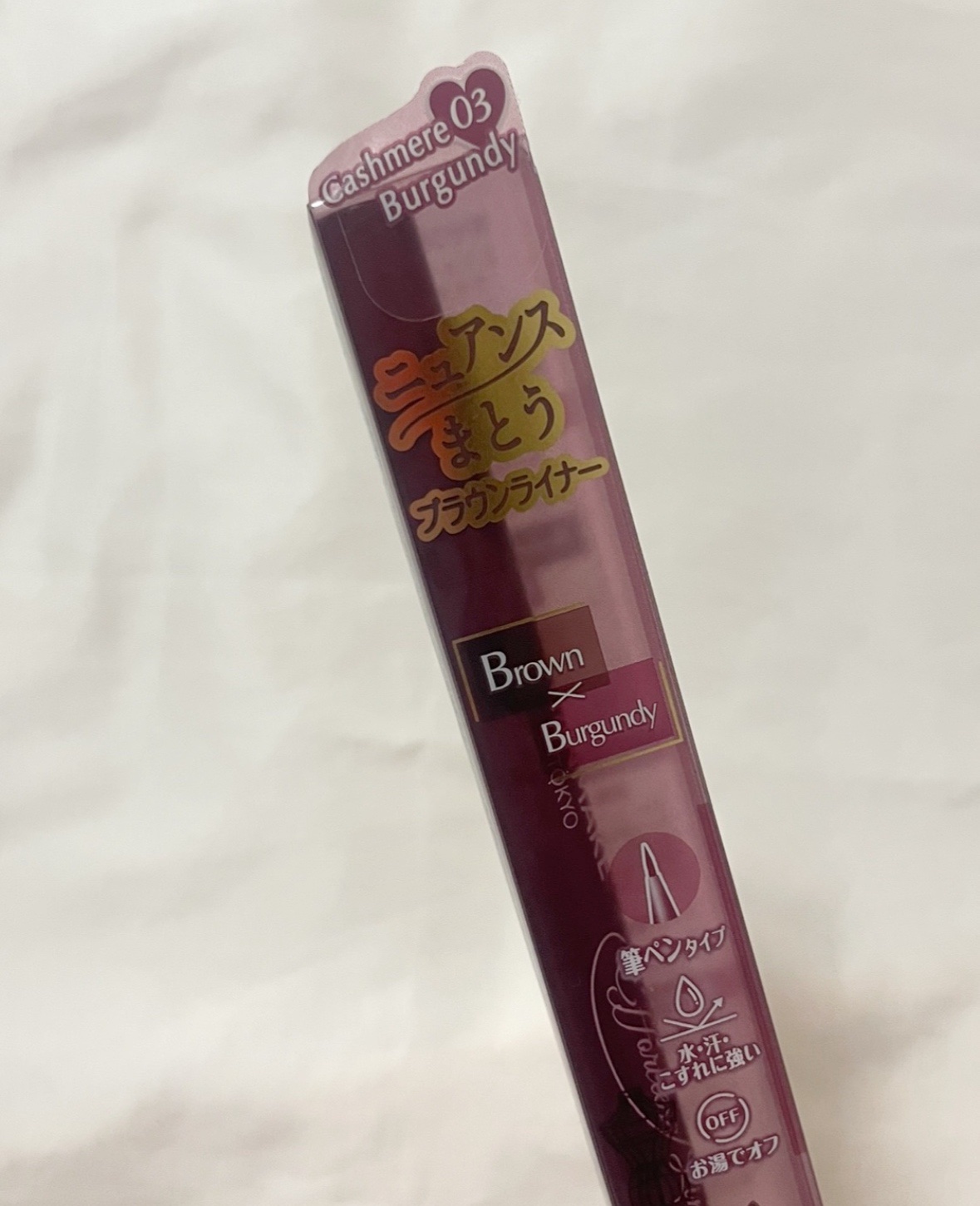エフォートレスライナー 03 カシミヤバーガンディ/キャンメイク/リキッドアイライナーを使ったクチコミ（1枚目）