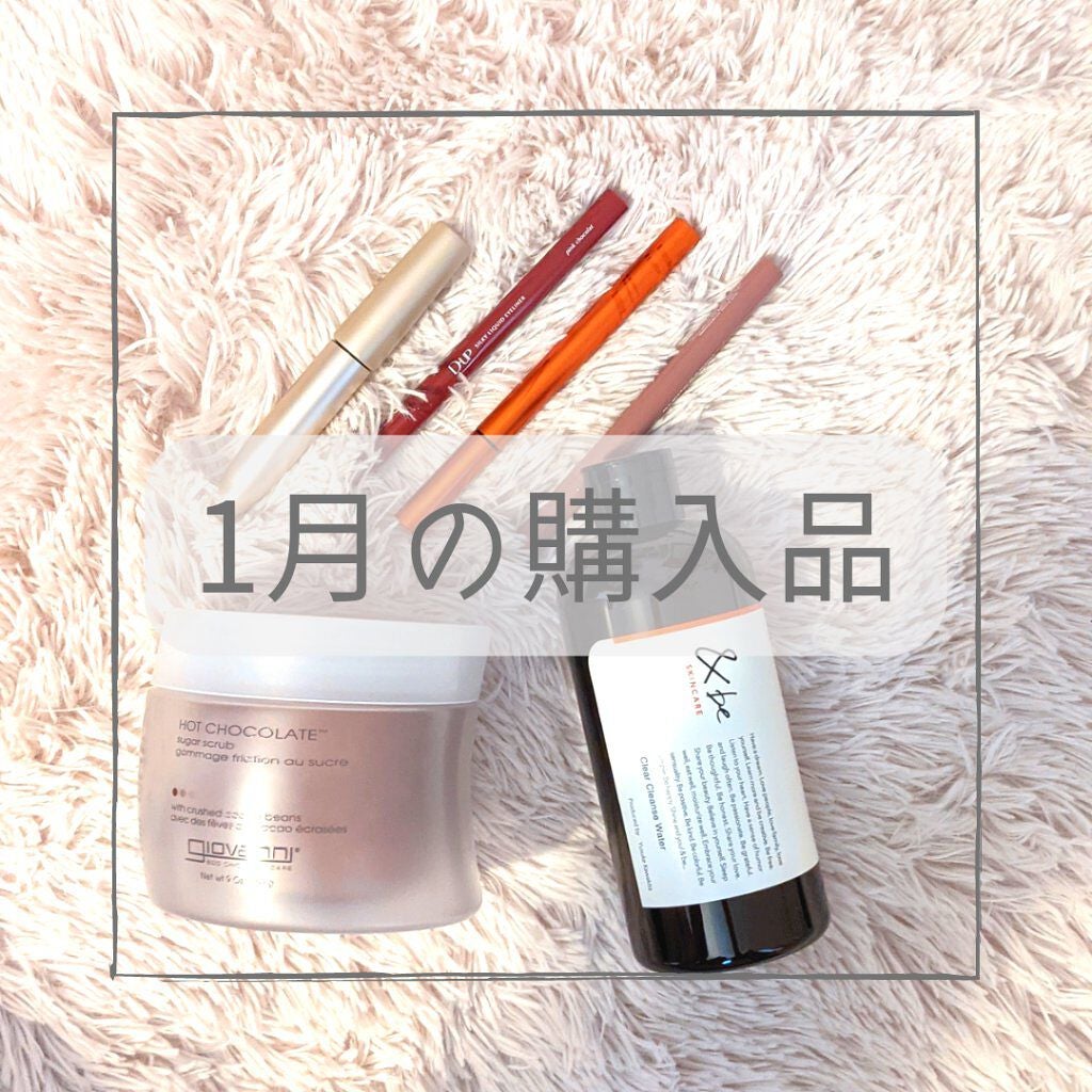 ジョヴァンニ シュガー ボディスクラブ ホットチョコレート/giovanni/ボディスクラブを使ったクチコミ(1枚目)