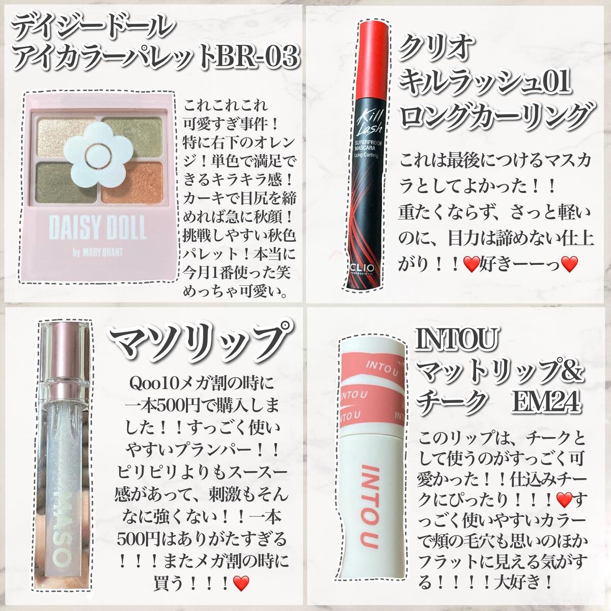 グロウフルールチークス（ブレンドタイプ）/キャンメイク/パウダーチークを使ったクチコミ（3枚目）