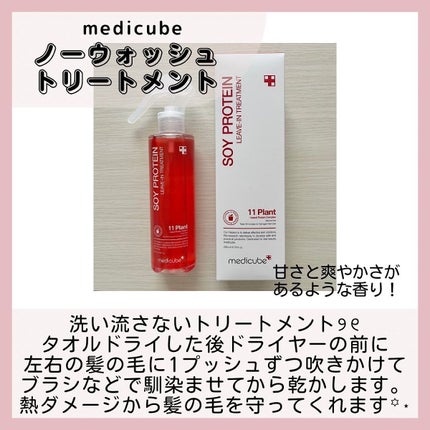 シーソルトヘッドスクラブ/MEDICUBE/ヘッドスクラブを使ったクチコミ(2枚目)
